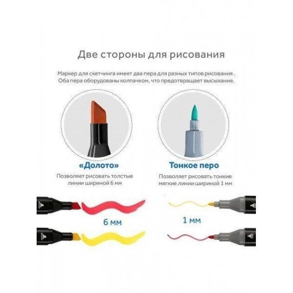 Набор скетч маркеров для рисования Touch 120 шт двусторонние профессиональные фломастеры для художников 00016320 фото