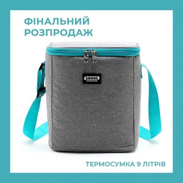 Термосумка (сумка-холодильник) с мягкой термоизоляцией 9л 00018479 фото