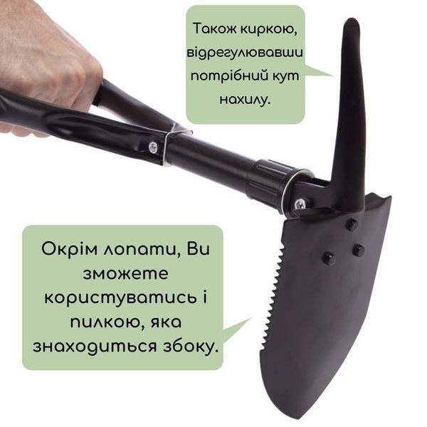 Лопата туристическая многофункциональная Shovel 009, мини лопата для кемпинга, саперная. Цвет: черный 00014988 фото