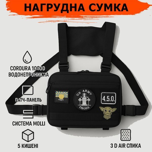 Нагрудная сумка для патчей и шевронов 5 карманов | MOLLE, мужская сумка тактическая 00018461 фото