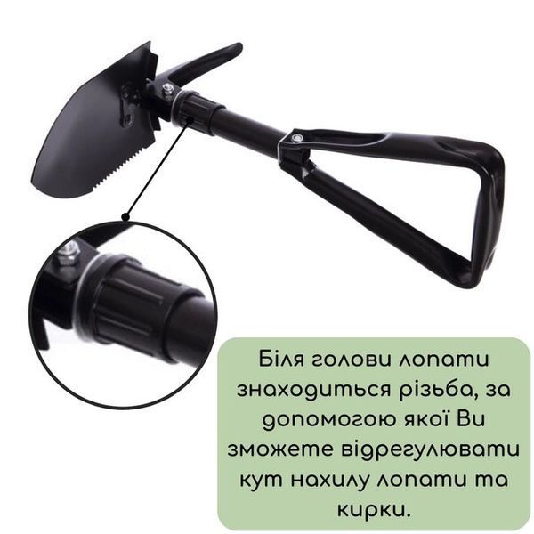 Лопата туристическая многофункциональная Shovel 009, мини лопата для кемпинга, саперная. Цвет: черный 00014988 фото