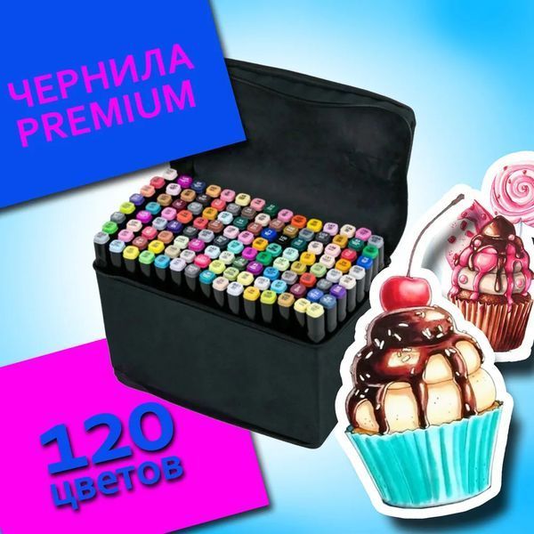 Набор скетч маркеров для рисования Touch 120 шт двусторонние профессиональные фломастеры для художников 00016320 фото