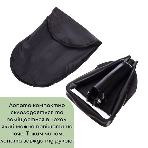 Лопата туристическая многофункциональная Shovel 009, мини лопата для кемпинга, саперная. Цвет: черный 00014988 фото