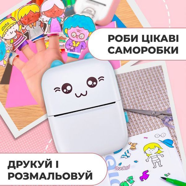 Портативний мініпринтер Mini printer з Bluetooth для термодруку без чорнила зі смартфона. Колір: блакитний 00016348 фото