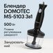 Блендер DOMOTEC MS-5103 3в1 погружной, 500 Вт, ручной погружной блендер, электрический блендер 00018858 фото 64
