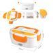 Ланчбокс з підігрівом їжі 220V, Electric lunch box, ланч-бокс Помаранчевий pr65638435/1-4 фото 4