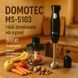 Блендер DOMOTEC MS-5103 3в1 погружной, 500 Вт, ручной погружной блендер, электрический блендер 00018858 фото 74