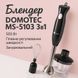 Блендер DOMOTEC MS-5103 3в1 погружной, 500 Вт, ручной погружной блендер, электрический блендер 00018858 фото 62