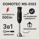 Блендер DOMOTEC MS-5103 3в1 погружной, 500 Вт, ручной погружной блендер, электрический блендер 00018858 фото 71