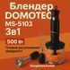 Блендер DOMOTEC MS-5103 3в1 погружной, 500 Вт, ручной погружной блендер, электрический блендер 00018858 фото 34
