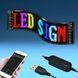 Гибкий экран LED Matrix Panel APP wifi rgb 192mm 898mm (HRP-1696PLUS) ART-0568 00017185 фото 4