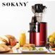 Шнековий соковитискач Sokany SK-01003 Овочерізка 00021805 фото 3