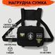 Нагрудная сумка для патчей и шевронов 5 карманов | MOLLE, мужская сумка тактическая 00018461 фото 2