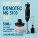 Блендер DOMOTEC MS-5103 3в1 погружной, 500 Вт, ручной погружной блендер, электрический блендер 00018858 фото 54