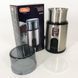 Кофемолка MAGIO MG-201 200 Вт, машинка для помола кофе, кофемолка мини, электрическая кофемолка для турки 00018882 фото 12