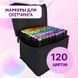 Набор скетч маркеров для рисования Touch 120 шт двусторонние профессиональные фломастеры для художников 00016320 фото 32