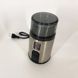 Кофемолка MAGIO MG-201 200 Вт, машинка для помола кофе, кофемолка мини, электрическая кофемолка для турки 00018882 фото 7