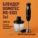 Блендер DOMOTEC MS-5103 3в1 погружной, 500 Вт, ручной погружной блендер, электрический блендер 00018858 фото 50