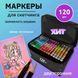 Набор скетч маркеров для рисования Touch 120 шт двусторонние профессиональные фломастеры для художников 00016320 фото 1