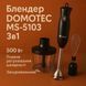 Блендер DOMOTEC MS-5103 3в1 погружной, 500 Вт, ручной погружной блендер, электрический блендер 00018858 фото 66