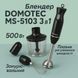Блендер DOMOTEC MS-5103 3в1 погружной, 500 Вт, ручной погружной блендер, электрический блендер 00018858 фото 51