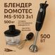 Блендер DOMOTEC MS-5103 3в1 погружной, 500 Вт, ручной погружной блендер, электрический блендер 00018858 фото 46