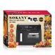 Аэрофритюрница Sokany SK-10060 с 2 чашами, сенсорное управление 00021140 фото 5