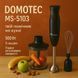 Блендер DOMOTEC MS-5103 3в1 погружной, 500 Вт, ручной погружной блендер, электрический блендер 00018858 фото 63