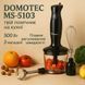 Блендер DOMOTEC MS-5103 3в1 погружной, 500 Вт, ручной погружной блендер, электрический блендер 00018858 фото 58