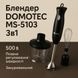 Блендер DOMOTEC MS-5103 3в1 погружной, 500 Вт, ручной погружной блендер, электрический блендер 00018858 фото 72