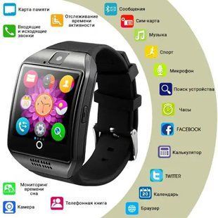 Смарт-часы Smart Watch Q18. Цвет: черный 00022448 фото