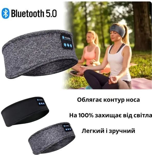 Пов'язка на голову із навушниками Inspire Headband Black (Hebabl) 00013256 фото