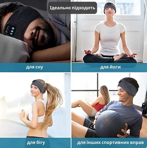 Пов'язка на голову із навушниками Inspire Headband Black (Hebabl) 00013256 фото