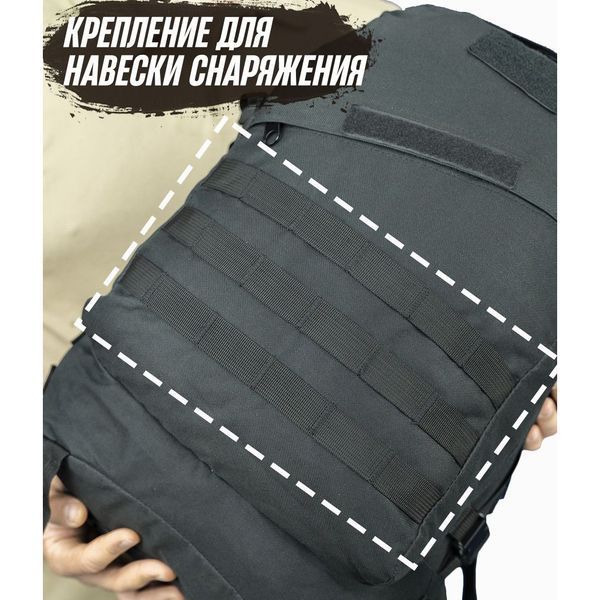 Рюкзак Тактический на 40л штурмовой туристический с системой MOLLE Черный большой 00018420 фото