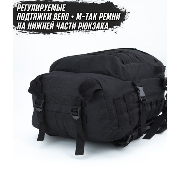Рюкзак Тактический на 40л штурмовой туристический с системой MOLLE Черный большой 00018420 фото