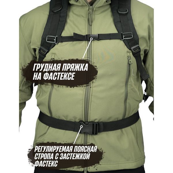 Рюкзак Тактический на 40л штурмовой туристический с системой MOLLE Черный большой 00018420 фото