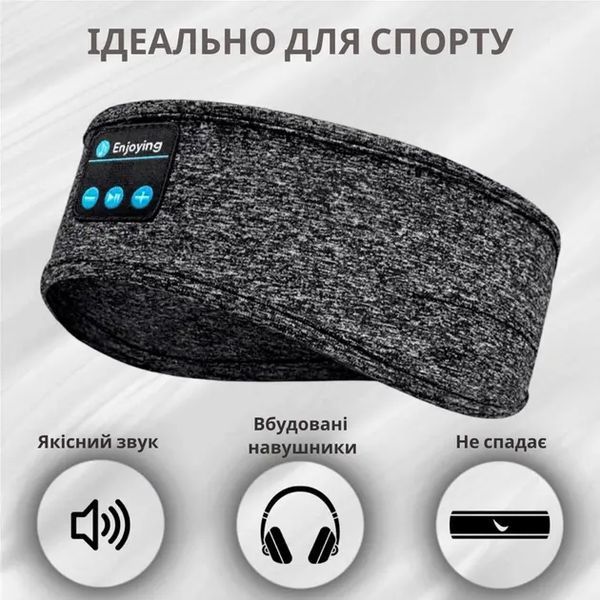 Пов'язка на голову із навушниками Inspire Headband Black (Hebabl) 00013256 фото