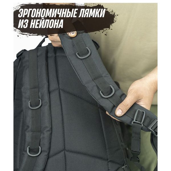 Рюкзак Тактический на 40л штурмовой туристический с системой MOLLE Черный большой 00018420 фото