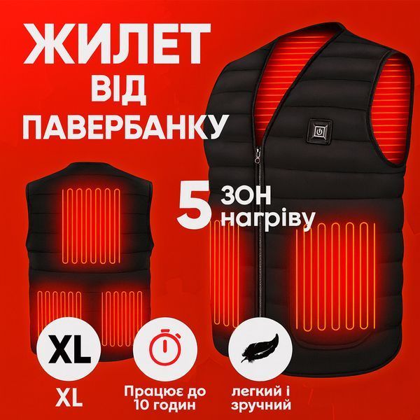 Жилет (XL) зігріваючий зимовий з USB підігрівом унісекс чорний 00015000 фото
