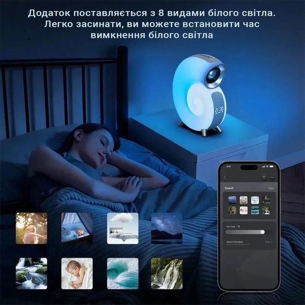 Нічник INSPIRE N70 APP 6W 2000 mAh, зарядний пристрій з підсвічуванням та вбудованим динаміком 00012634 фото