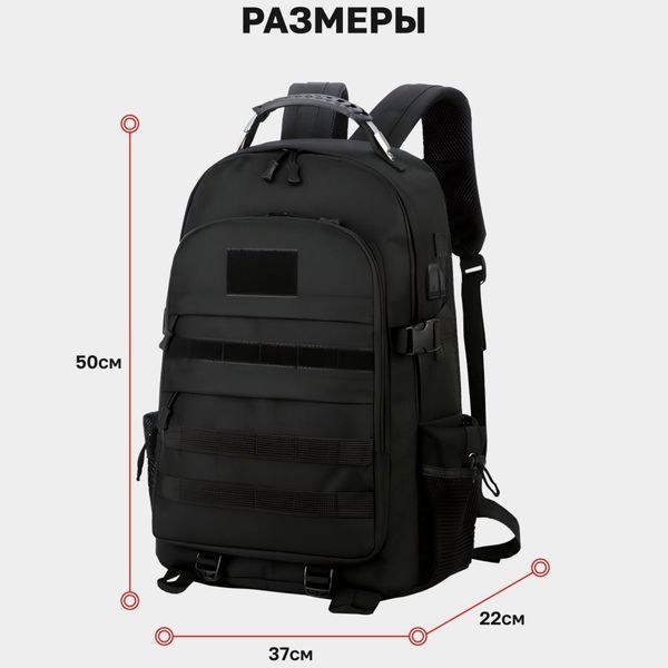 Рюкзак Тактический на 40л штурмовой туристический с системой MOLLE Черный большой 00018420 фото