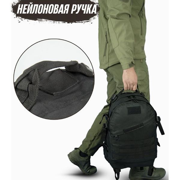 Рюкзак Тактический на 40л штурмовой туристический с системой MOLLE Черный большой 00018420 фото
