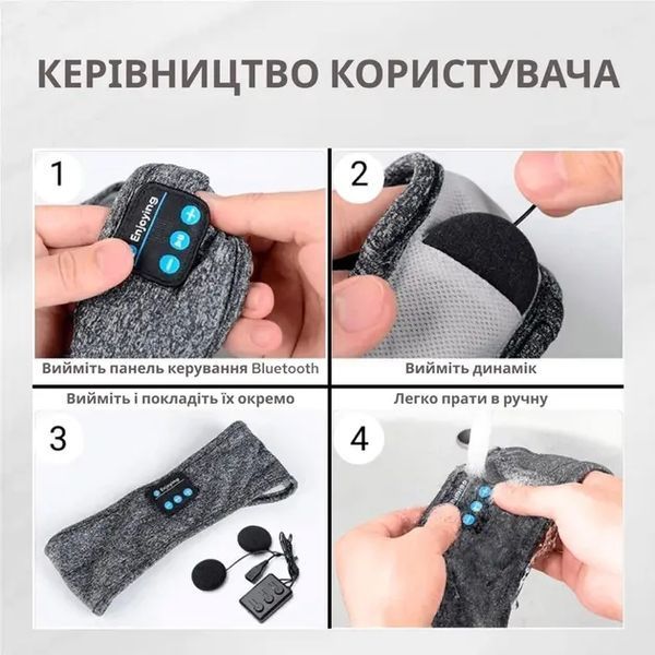 Пов'язка на голову із навушниками Inspire Headband Black (Hebabl) 00013256 фото