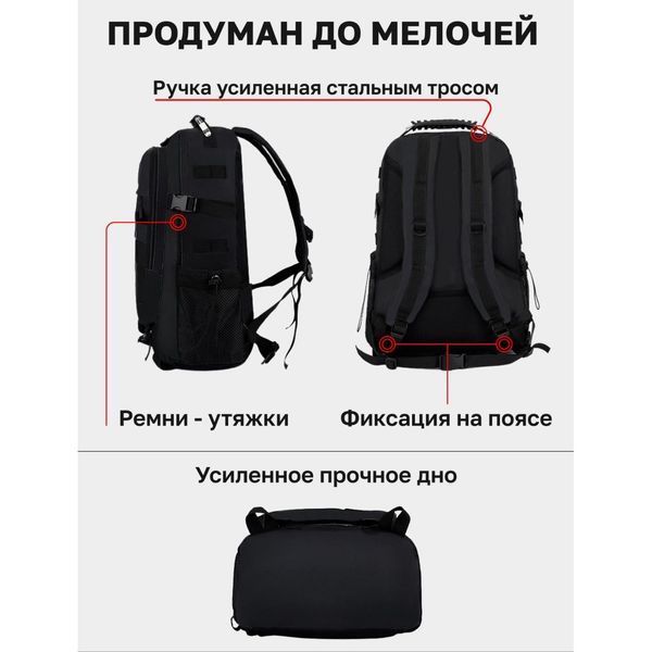 Рюкзак Тактический на 40л штурмовой туристический с системой MOLLE Черный большой 00018420 фото