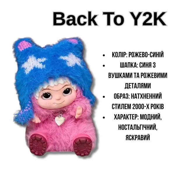 Колекційна м'яка іграшка-сюрприз Вакуку Wakuku 1 сезон у коробці 18см 00016180 фото