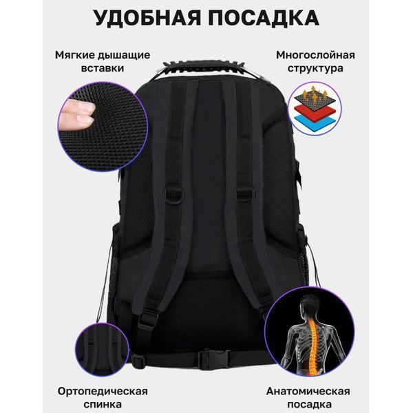Рюкзак Тактический на 40л штурмовой туристический с системой MOLLE Черный большой 00018420 фото