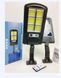 Уличный фонарь на столб с пультом на солнечных батареях Solar Light НА 6 ЛАМП 00023583 фото 1