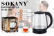 Електричний скляний чайник Sokany SK-SH-1097 00021874 фото 3