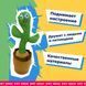Танцюючий кактус співаючий 120 пісень з підсвічуванням Dancing Cactus TikTok іграшка Повторюшка кактус 00015819 фото 79