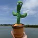 Танцюючий кактус співаючий 120 пісень з підсвічуванням Dancing Cactus TikTok іграшка Повторюшка кактус 00015819 фото 38